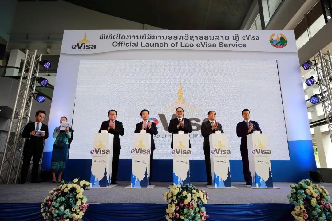 NewPay and Laos eVisa Reach Strategic Cooperation